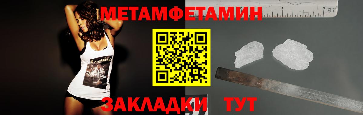 Амфетамин VHQ  Amphetamine  Орск  Вход с VPN 