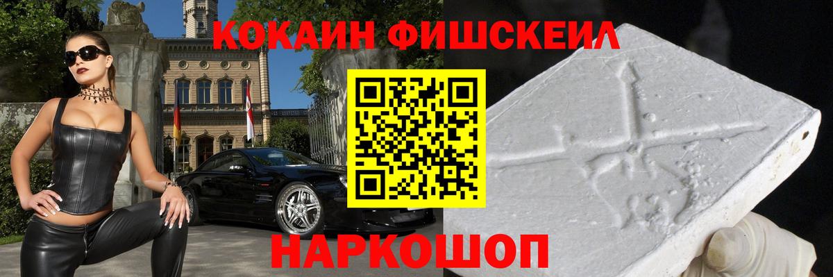 Орск  Кокаин  Кокаин Columbia  Вход с VPN  Cocaine Перу 