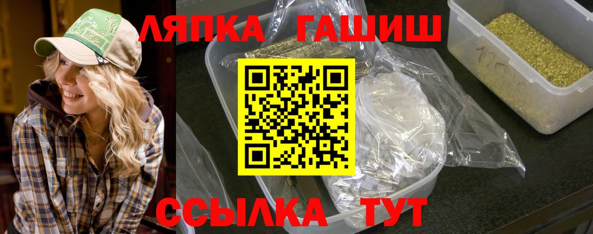хочу наркоту  Вход с VPN  Орск  ГАШИШ ice o lator  ГАШ индика сатива 