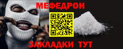 Альфа ПВП Северобайкальск