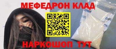 Альфа ПВП Северобайкальск