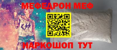 Альфа ПВП Северобайкальск