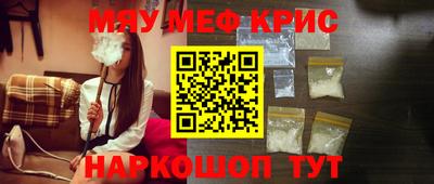 прущий лед Севастополь