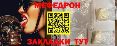 Альфа ПВП Северобайкальск
