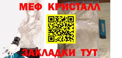 прущий лед Севастополь