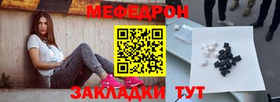 Альфа ПВП Северобайкальск