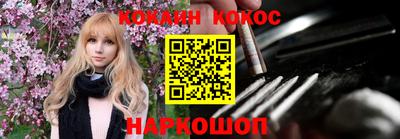 Альфа ПВП Северобайкальск