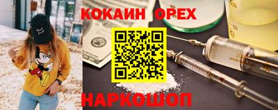 2c-b Свободный