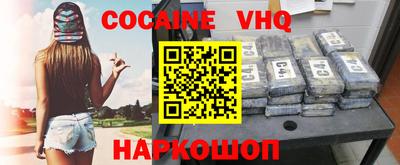 прущий лед Севастополь