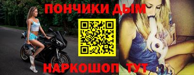 прущий лед Севастополь