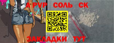 прущий лед Севастополь