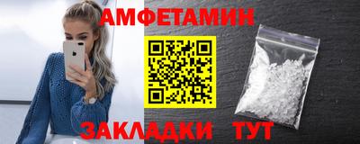 прущий лед Севастополь