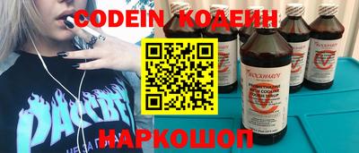 прущий лед Севастополь