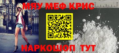 прущий лед Севастополь