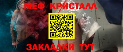 прущий лед Севастополь