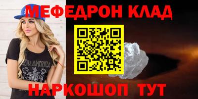 2c-b Свободный