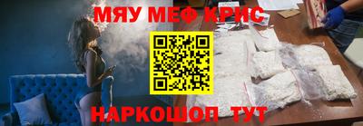 прущий лед Севастополь