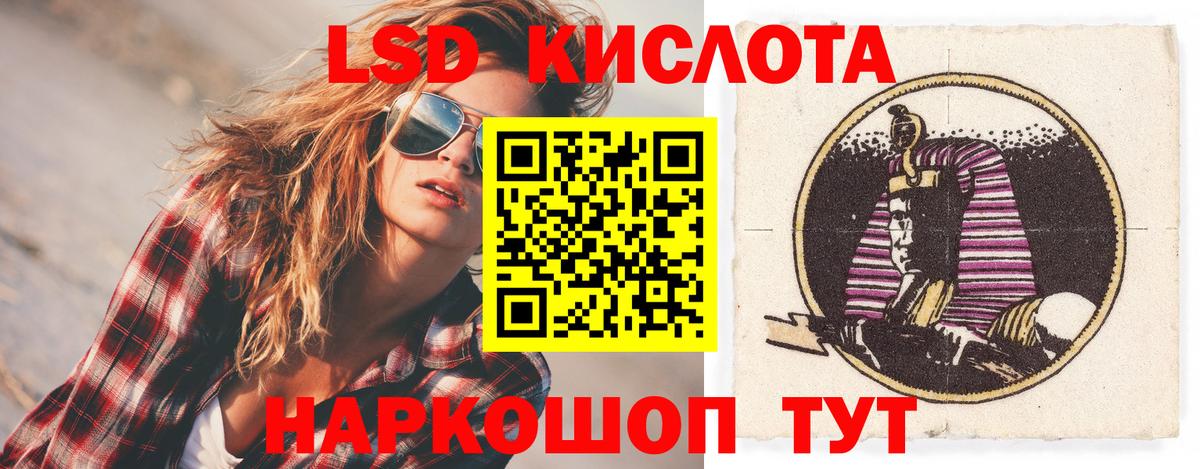 Лсд 25 экстази ecstasy  LSD-25 экстази ecstasy  Орск  Вход с VPN 