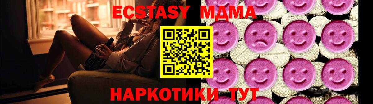 MDMA VHQ Орск