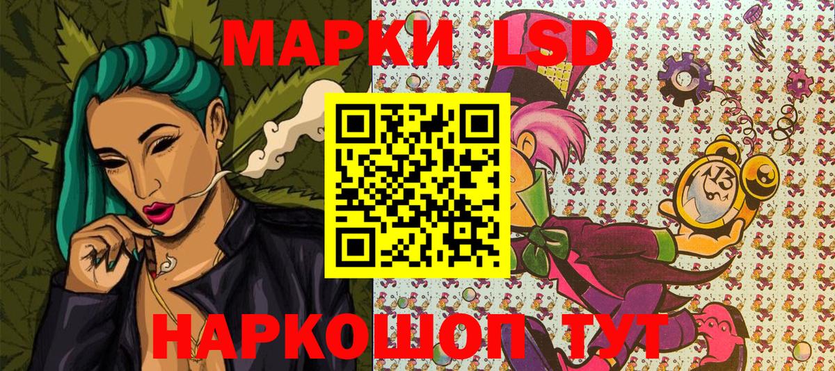 Марки 25I-NBOMe 1,5мг  Вход с VPN  Орск 