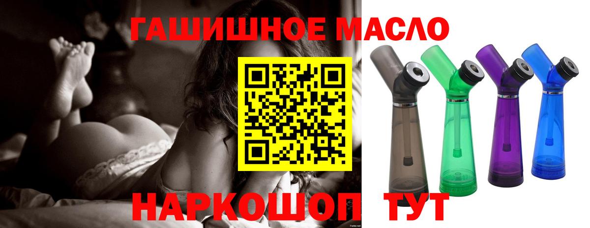 ТГК Wax  Вход с VPN  Орск 