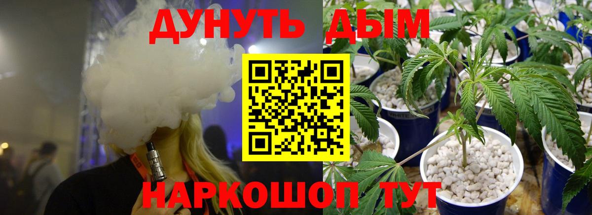 Марихуана LSD WEED Орск